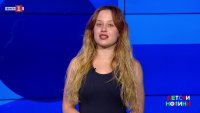 Да проверяваме информацията е суперсила