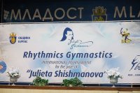 Руски гимнастички доминираха на турнира за приз &bdquo;Жулиета Шишманова&ldquo; в Бургас
