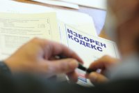Промени в Изборния кодекс: От "Прогресивна България" предлагат изцяло машинен вот