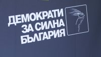 Радан Кънев е новият лидер на ДСБ: Опонентът му Йордан Иванов стана заместник - председател