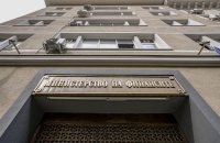 България е пласирала дълг от 2,5 млрд. евро на международните пазари, съобщи Гълъб Донев