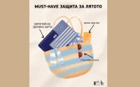 Пътувате в чужбина? Не забравяйте да си извадите безплатната Европейска здравноосигурителна карта, напомнят от ЕК