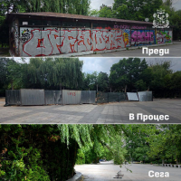 Премахнаха незаконна постройка от 140 кв.м в Борисовата градина след 20 години