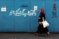 САЩ и Иран продължават да разменят удари, има жертви