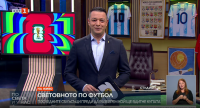 Футболният финал на Мондиал 2026 с богата програма по БНТ 1 и БНТ 3