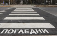 Млад шофьор помете пешеходка в Бургас, жената е с опасност за живота