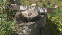 След намесата на БНТ: Започва акция по възстановяването на екопътеката към Чипровския водопад