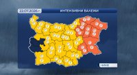 Оранжев и жълт код: Захлаждане и проливни валежи в почти цялата страна