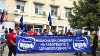 Медици протестираха пред ИСУЛ с искане за увеличение на заплатите и подобряване на условията на труд