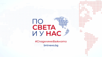 Рожден ден на "По света и у нас" - 66 години от излъчването на първата емисия