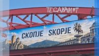 Скандал в Скопие: Буцефал с пет крака и изкривен вариант на сръбската "Св. Сава" посрещат гостите на македонската столица