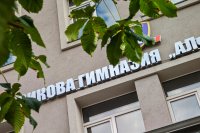 Свободните места в гимназиите след второ класиране за прием в 8-и клас ще бъдат обявени днес