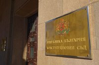 ГЕРБ-СДС и ПП внесоха искания КС да обяви като противоконституционен приетия държавен бюджет