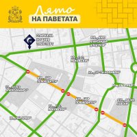 През август в София започва "Лято на паветата"