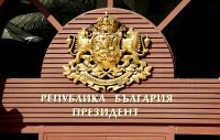 "Продължаваме Промяната" внасят на президента петиция за вето на бюджета