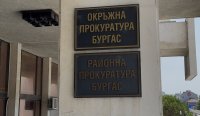 Окръжната прокуратура в Бургас пое разследването за дейността на ВиК &ndash; Бургас