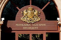 Обнародваха решението за насрочване на президентските избори на 25 октомври в Държавен вестник