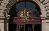 Обнародваха решението за насрочване на президентски избори на 25 октомври в Държавен вестник