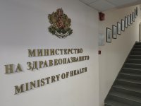 МЗ променя заплатите на болничните директори: Размерът им ще зависи от резултатите