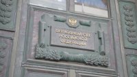 Без "Яблоко" на изборите в Русия: Единствената антивоенна партия няма да участва във вота