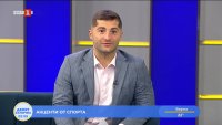 Спортни новини 14.08.2026 г., 09:10 ч.