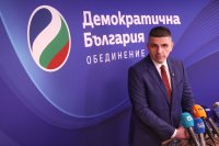 Реформата в здравеопазването не бива да се свежда до концентрация в централната власт, посочват от "Демократична България"