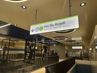 The New Stations on Sofia's Metro Line 3 (PHOTOS)