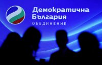 ДБ към Румен Радев: Не можеш да зовеш за общ фронт срещу радикализацията и да нарочваш политическите си опоненти