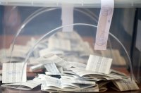 ЦИК прие хронограма за изборите за президент и вицепрезидент на 25 октомври
