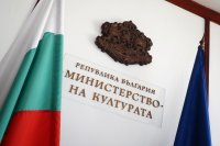 Археология и туризъм: Министерството на културата иска промяна на модела на финансиране