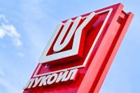 САЩ удължиха до 19 септември срока за продажбата на чуждите активи на "Лукойл"