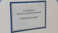 На критичния минимум: Детските гастроентеролози у нас са едва 17