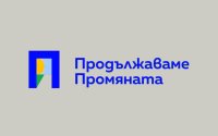 ПП: За 100 дни управление правителството на Радев ни вкара и във война