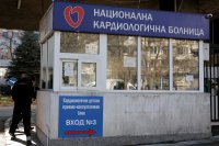 В Националната кардиологична болница ще бъде дарена медицинска апаратура за нуждите на детските клиники