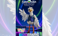 Ще има ли &bdquo;Еврогларус&ldquo; на &bdquo;Евровизия 2027&ldquo;?