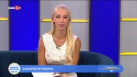 Спортни новини 19.08.2026 г., 09:10 ч.