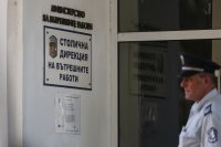 След полицейска акция в София: Баща и син са обвинени за разпространение на психотропни лекарства