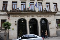 Министърът на правосъдието ще провежда и координира политиката в областта на правната помощ