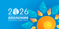 42-рото издание на &bdquo;Аполония&ldquo; започва днес в Созопол