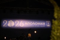 Празници на изкуствата &bdquo;Аполония&ldquo;: Фестивалът ще продължи до 6 септември