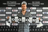 Венцислав Христов е новият изпълнителен директор на Локомотив Пловдив