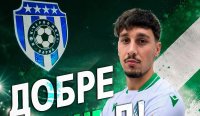 Черно море подсили състава си с кипърския талант Йоргос Понтику
