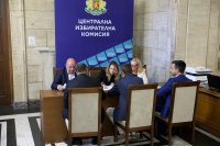 Една партия и един инициативен комитет подадоха документи за участие в президентските избори