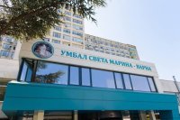 &bdquo;Света Марина&ldquo; съди НЗОК за над 1,1 млн. евро за неплатена медицинска дейност