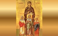 Почитаме светите мъченици Вяра, Надежда, Любов и тяхната майка София