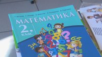 Защо не достигат учители по математика преди 15 септември?