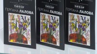 Изложбата "Любов" събира най-новите 17 творби на художничакта Гергана Лалова