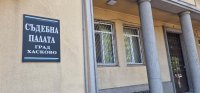 Митничари са обвиняеми за схема с фиктивно унищожаване на стоки