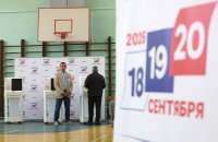 Системата за гласуване в Москва е била подложена на кибератаки