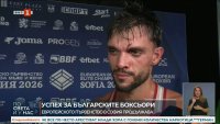 Уилиам Чолов: Вървим етап по етап все по-напред в турнира